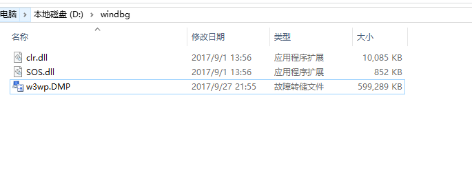dumpfile