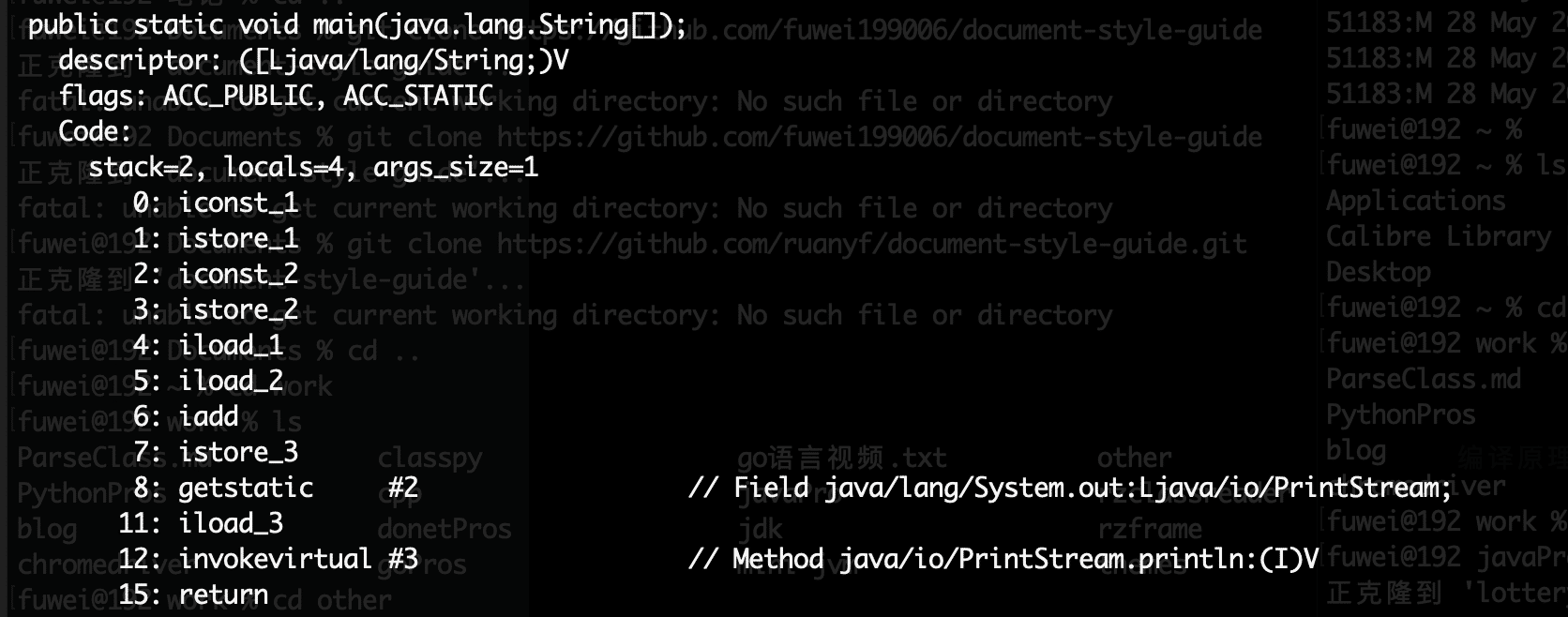 javap